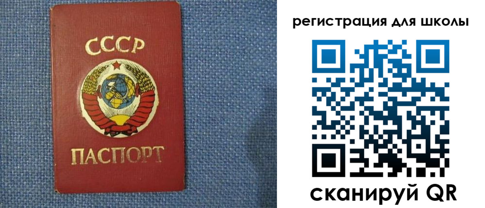 временная регистрация в Зверево
